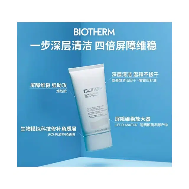 Cera 10ml+50ml+150ml
