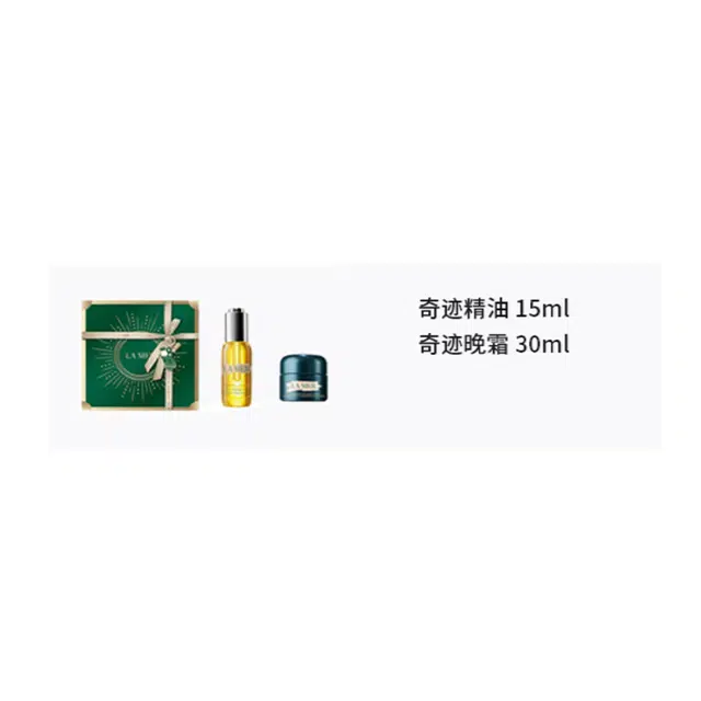 2024 15ml+30ml15ml+60ml