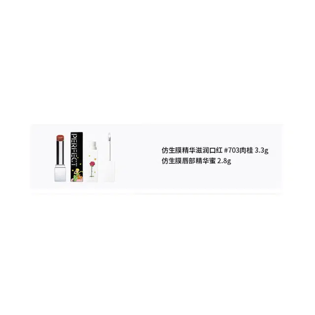 3.3g+2.8g