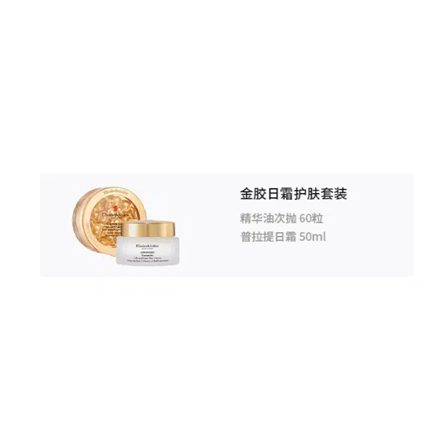 60+50ml