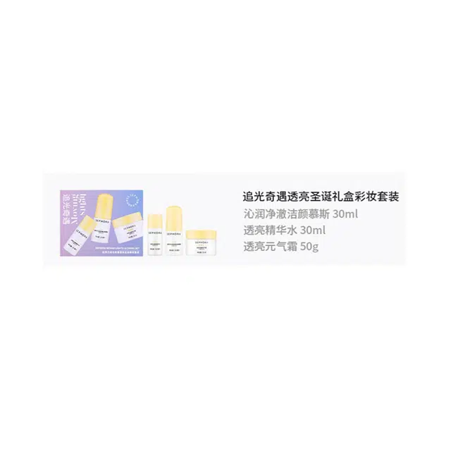 30ml+30ml+50g