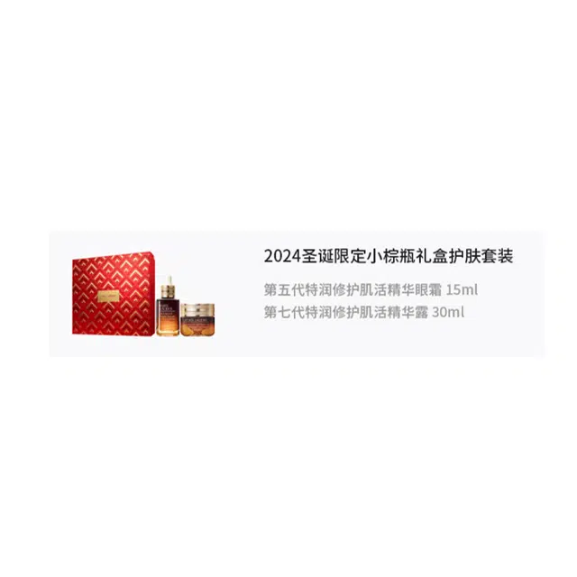 2024 15ml+30ml15ml+50ml