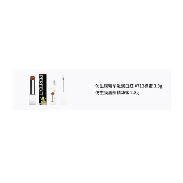 3.3g+2.8g