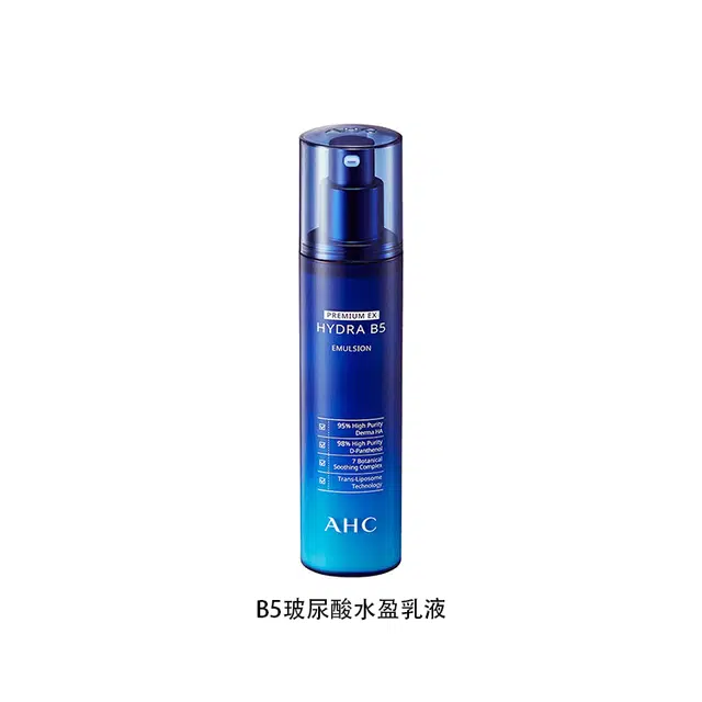 AHC B5 140ml+140ml