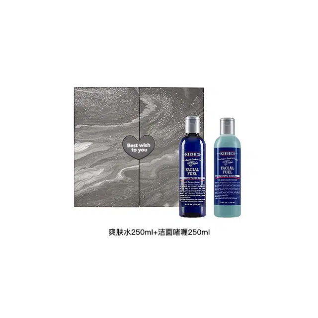 科颜氏 男士保湿星心礼盒 护肤套装 保养补水保湿 水乳三件套