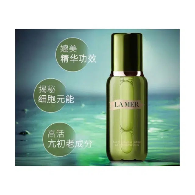 海蓝之谜 明星修护礼盒护肤套装 保湿补水舒缓 四件套