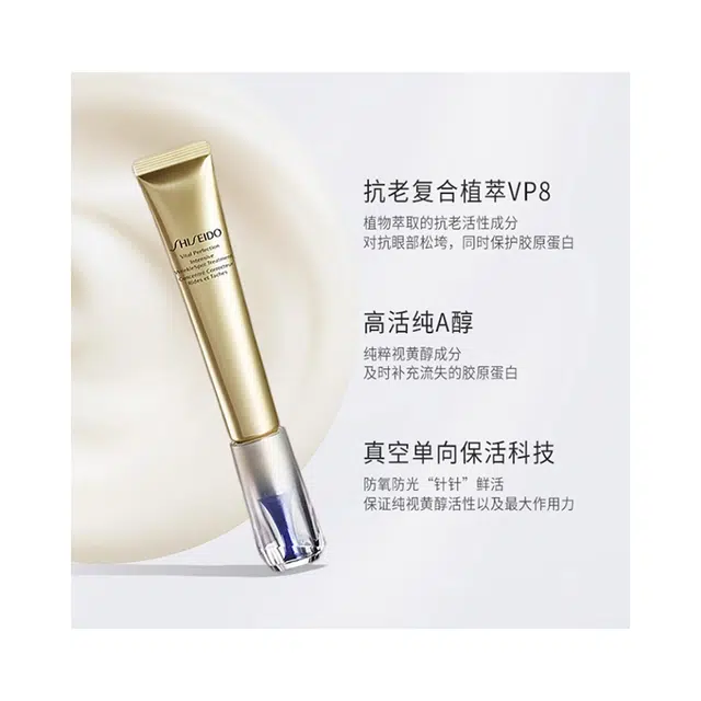 20ml*2
