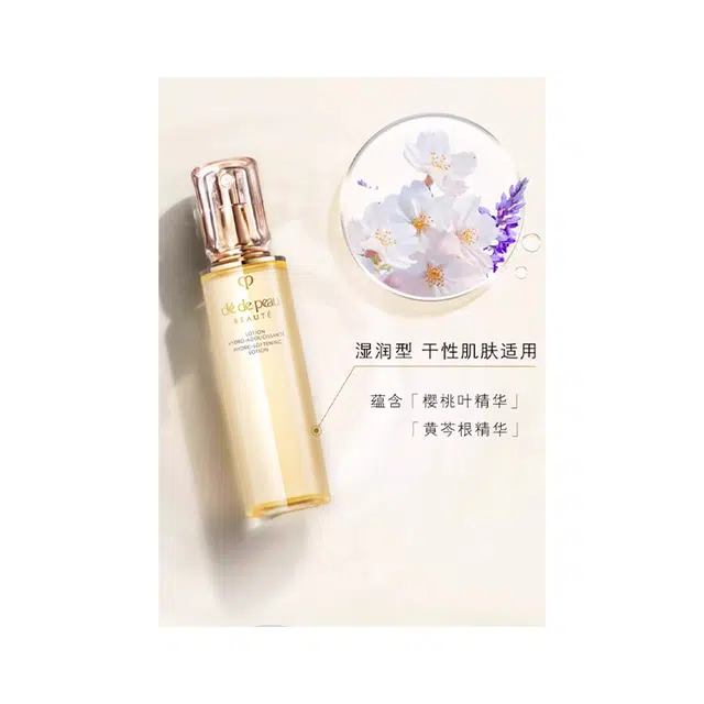 CPB 170ml