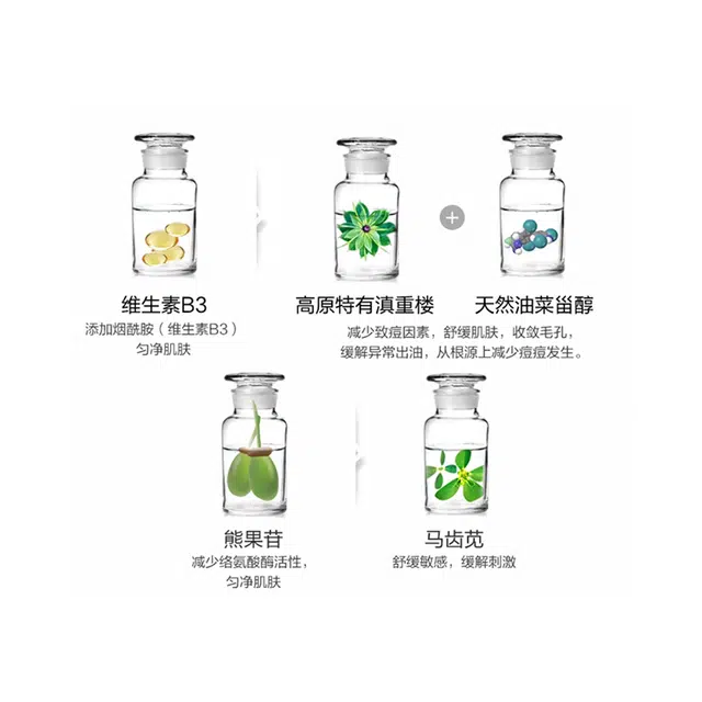50g50g+1.5ml*3
