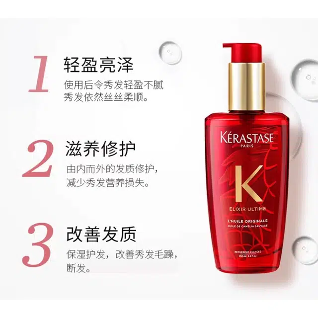2024 100ml