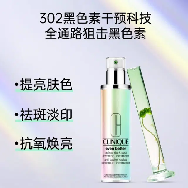 30ml*2100ml*2