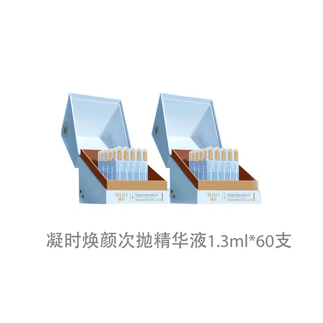 1.3ml