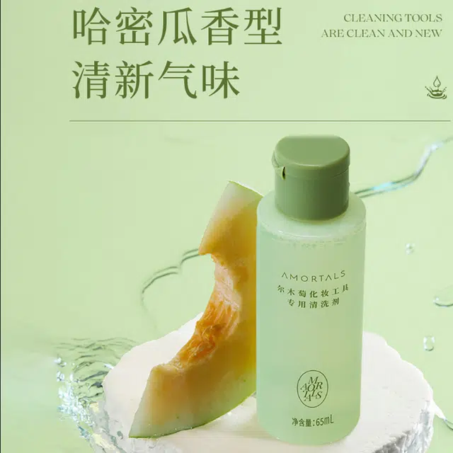 尔木萄 干湿两用水滴形粉扑