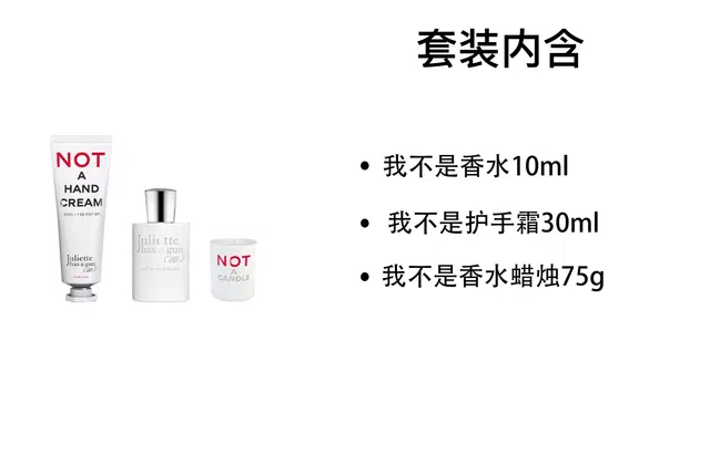 EDT 10ml+75g+30ml