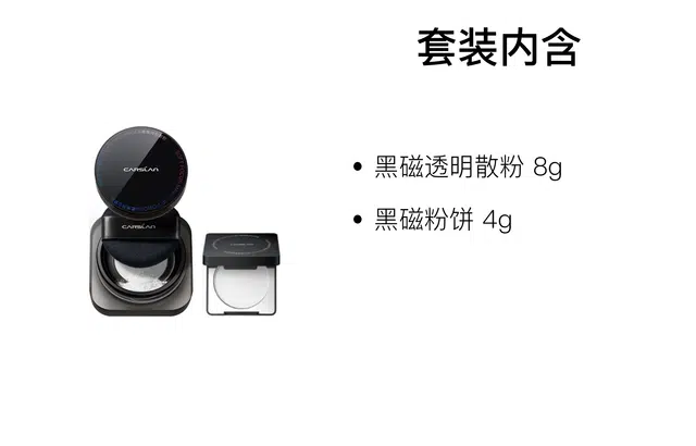 18g+5g