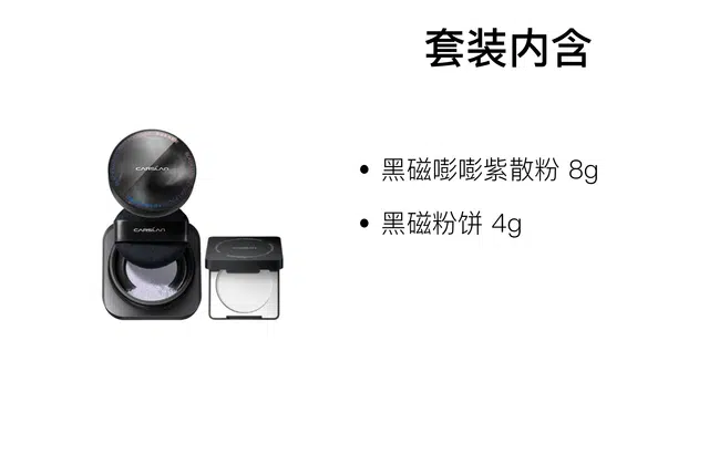18g+5g