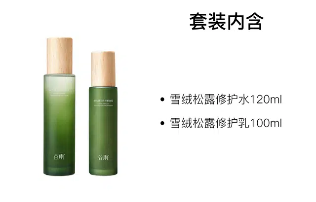 120ml+100ml