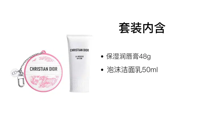 DIOR 48g+150ml