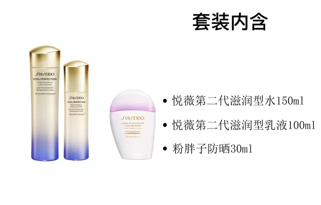 150ml+100ml+30ml+50ml