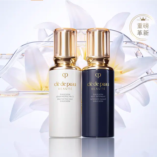 CPB 125ml+125ml