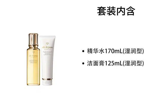 CPB 170ml+125ml