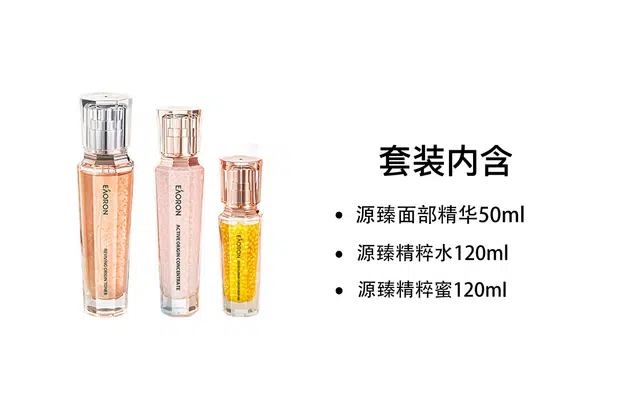 eaoron 120ml+120ml+50ml