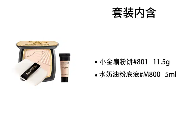 11.5g+5ml