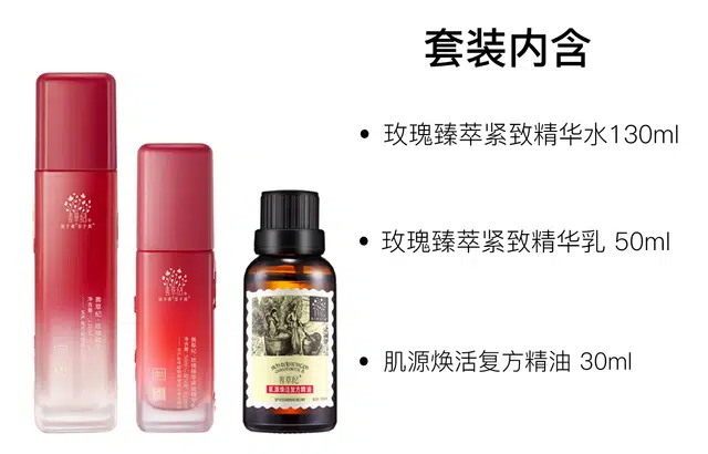 130ml+50ml