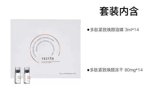 3ml+80mg