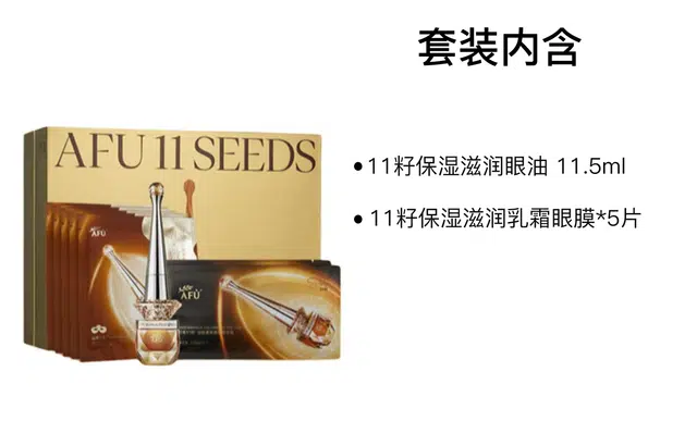 30g+30g+10ml