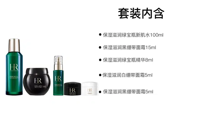 HR 50PX