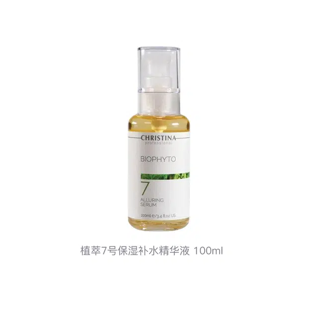 CHRISTINA7 100ml