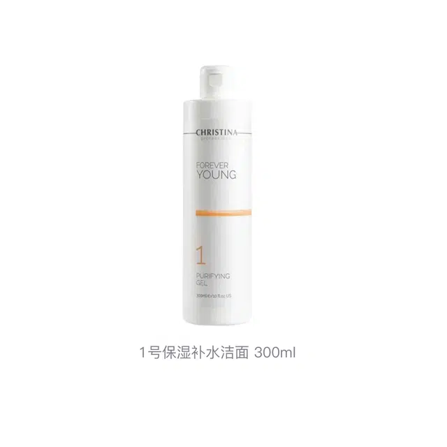 CHRISTINA 1 300ml
