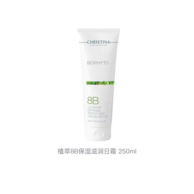 CHRISTINA 8B 250ml
