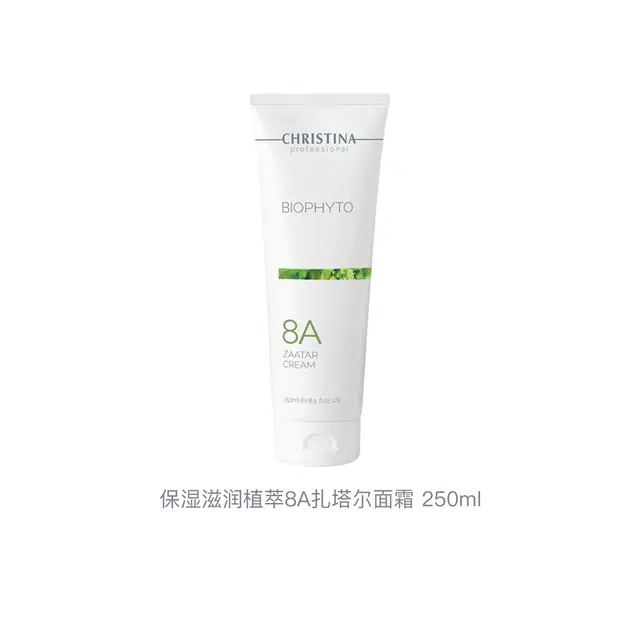 CHRISTINA 8A 250ml