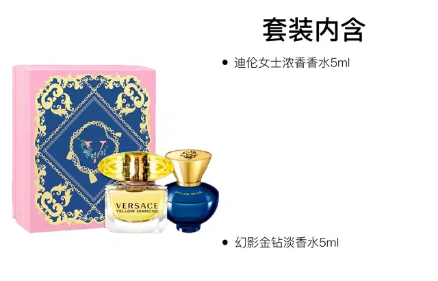 VERSACE EDT 5ml+5ml