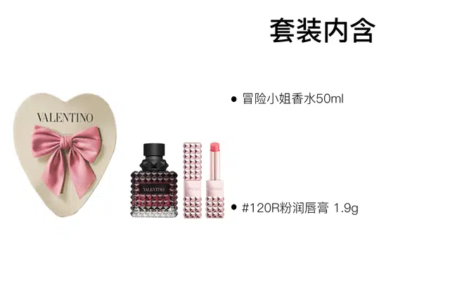 Valentino EDP 6.5ml+12g+50ml