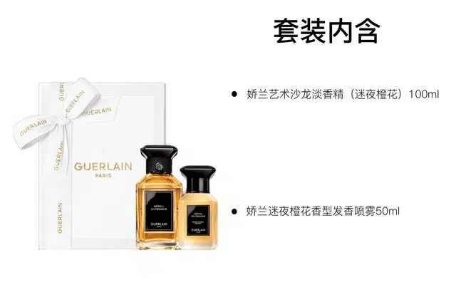 EDP 50ml+300ml