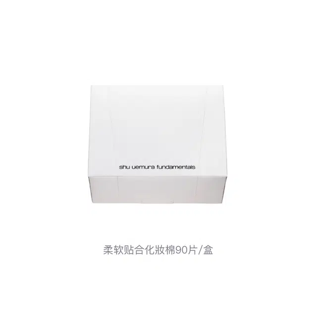 植村秀 柔软贴合化妝棉