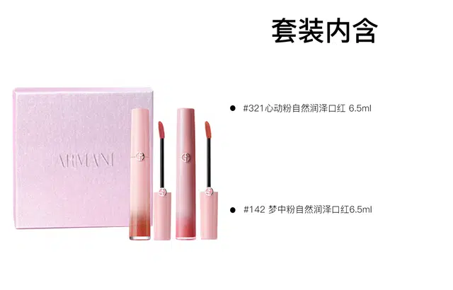 6.5ml+6.5ml