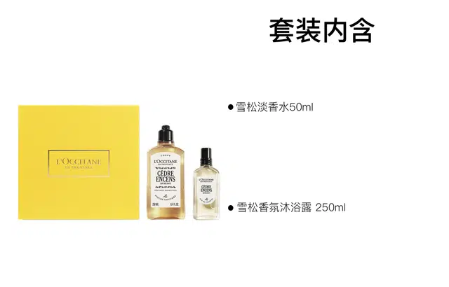 LOCCITANE EDT 50ml+250ml