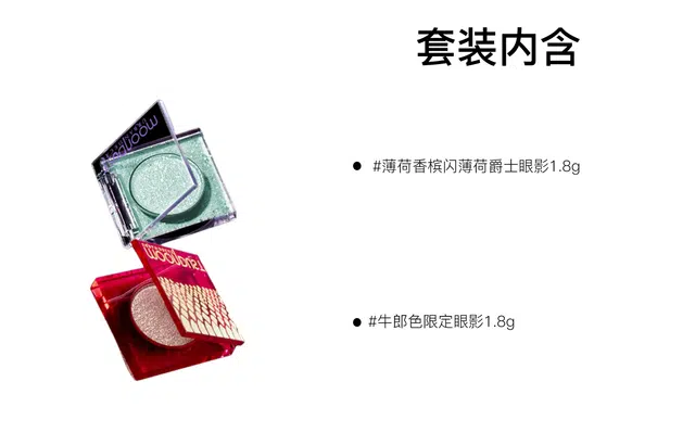 UD UD 1.8g+1.8g