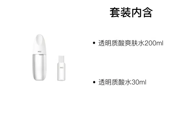 200ml+30ml