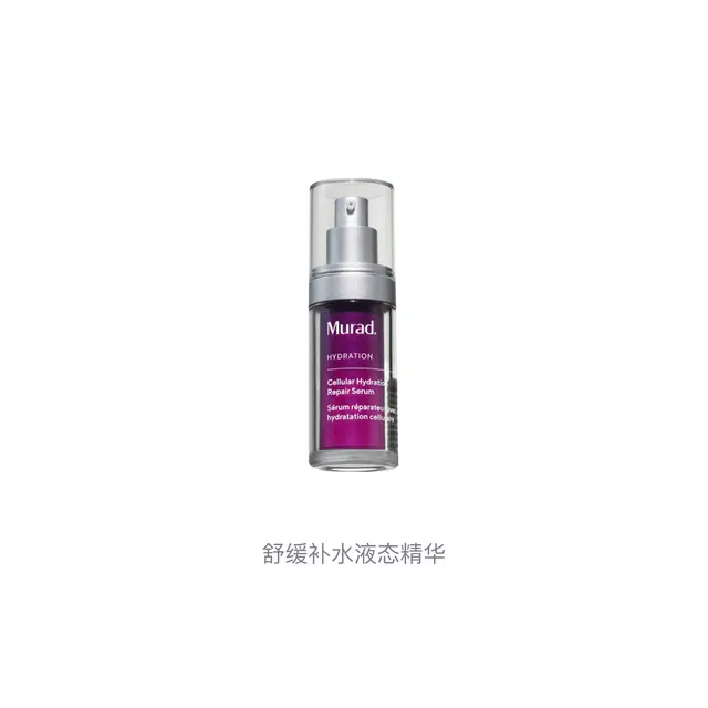 Murad 30ml