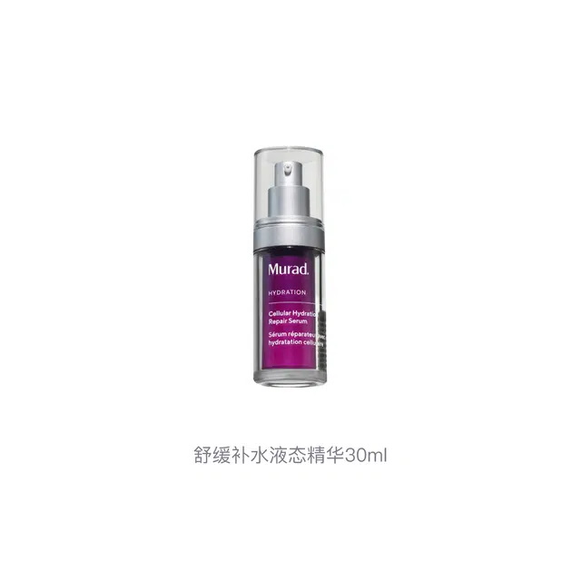 Murad 30ml