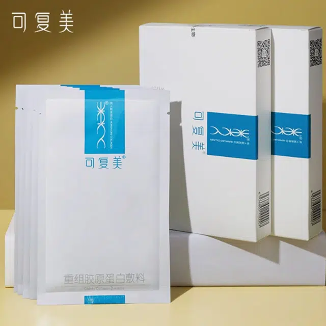 可复美 重组胶原蛋白医用敷料 舒缓肌肤