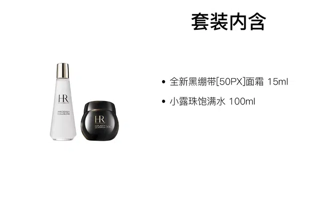 HR 15ml50ml+200ml