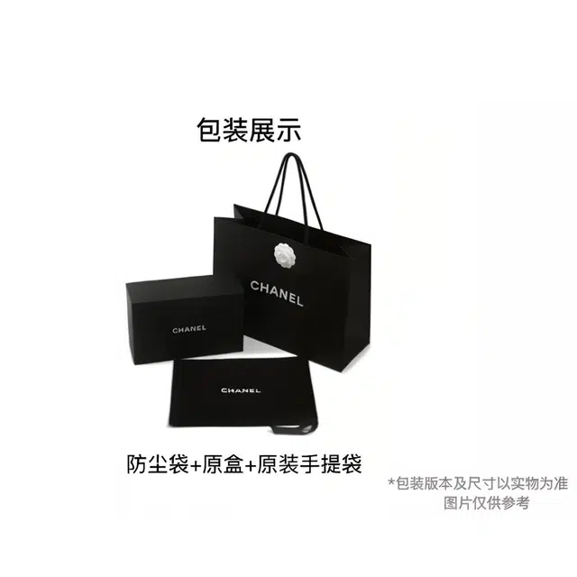 CHANEL 25B