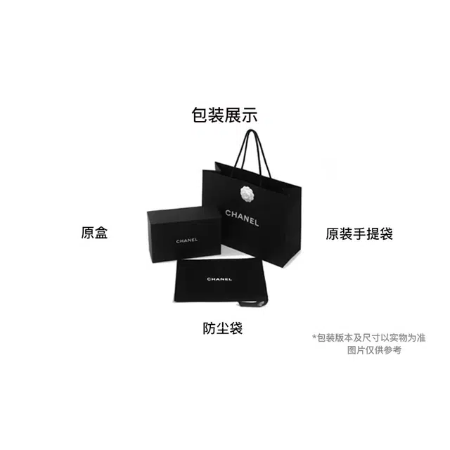 CHANEL 25B