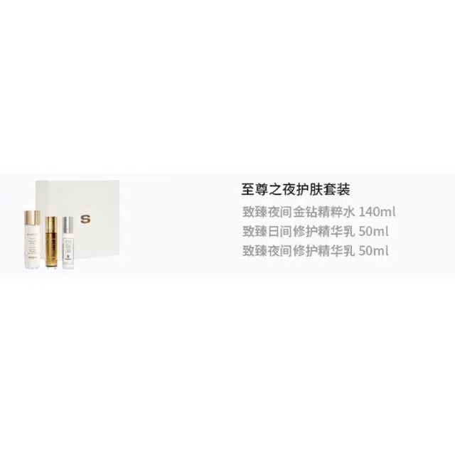 140ml+50ml+50ml